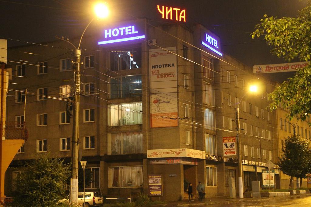 Chita Hotel Extérieur photo